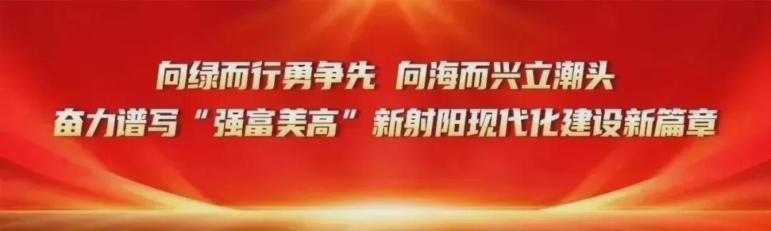 开云体育官方网站-王宁察看盐城市足球超级联赛射阳赛区筹备工作