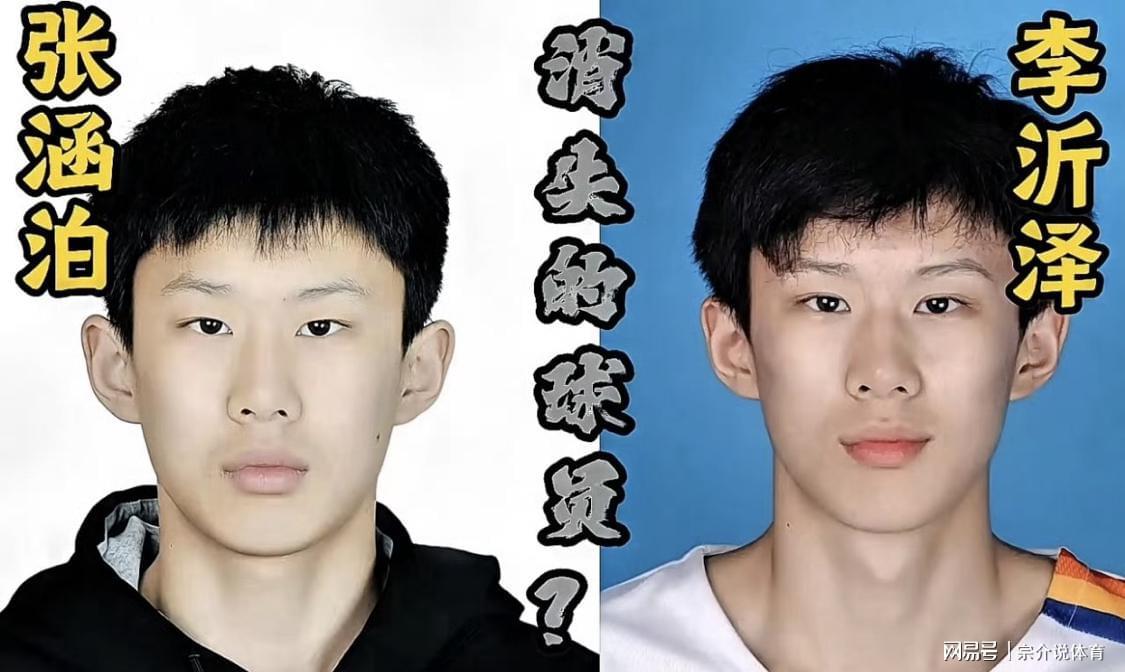开云体育app下载-必须严惩，中国篮协宣布重要决定，18岁小将面临被重罚要背锅